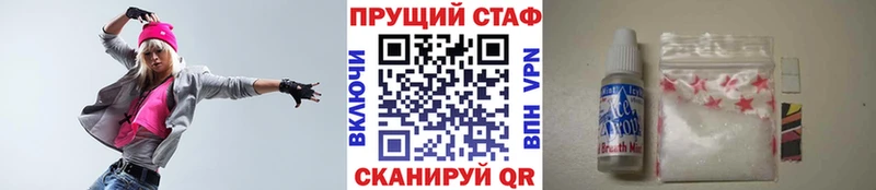 Цена Апшеронск Канабис APVP Меф мяу мяу