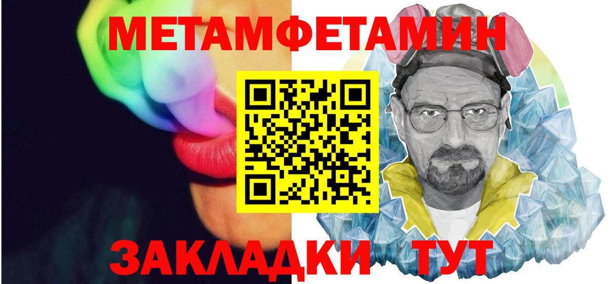 АМФЕТАМИН  Amphetamine  АМФ VHQ  Апшеронск 