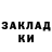 Codein напиток Lean (лин) Arividerchi
