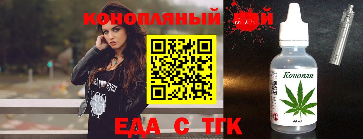 Cannafood марихуана  Вход с VPN  Апшеронск 