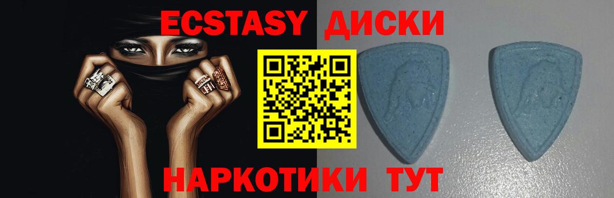 Апшеронск  Экстази таблы  Экстази  Ecstasy Punisher  mega зеркало  Вход с VPN 