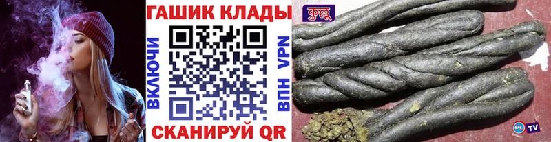 закладка  KRAKEN ссылки  ГАШ VHQ  Апшеронск 