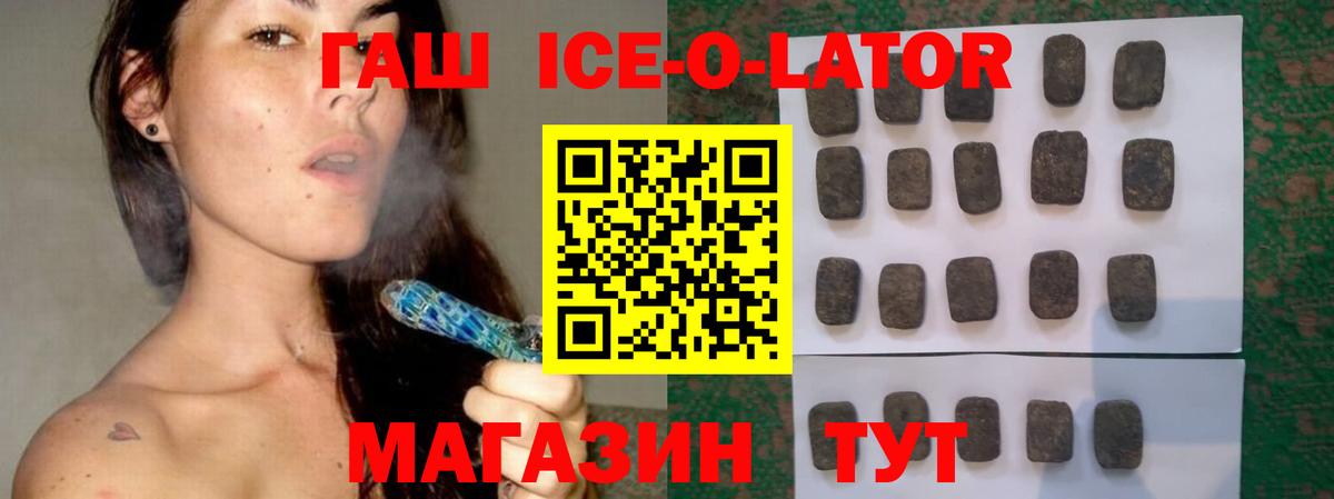 COCAIN  MDMA  ГАШИШ  Бошки Шишки  Апшеронск  МЕФ  