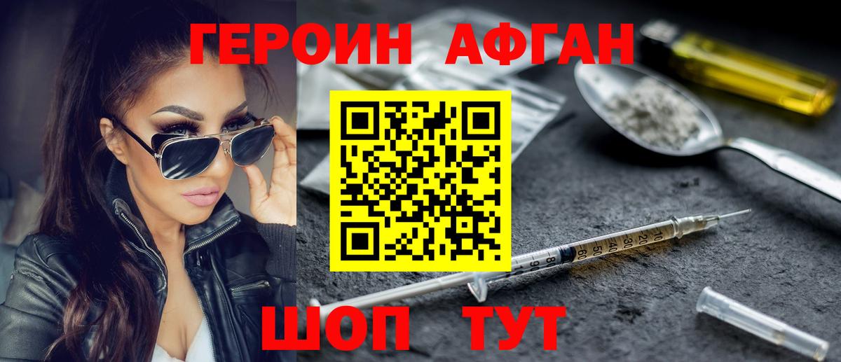 МЕФ Апшеронск