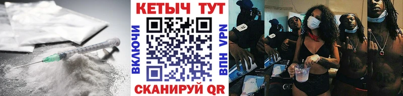 КЕТАМИН VHQ  Апшеронск 
