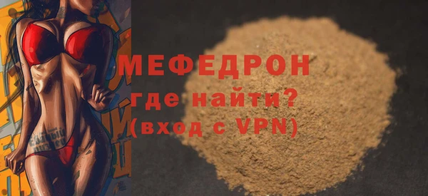 стафф Нязепетровск