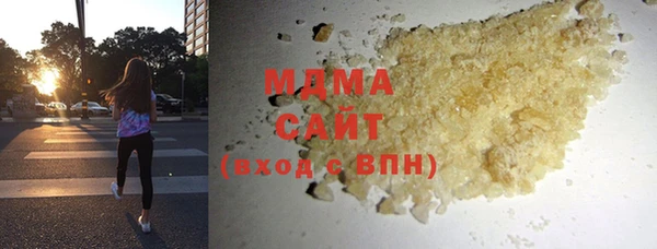 ГАЛЛЮЦИНОГЕННЫЕ ГРИБЫ Новокубанск