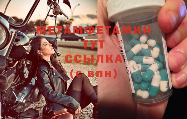 мет Новодвинск