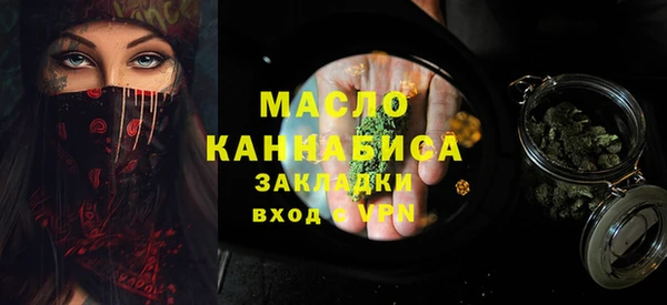 ПСИЛОЦИБИНОВЫЕ ГРИБЫ Новозыбков