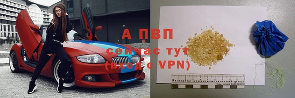 мет Новодвинск