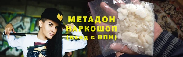 мет Новодвинск