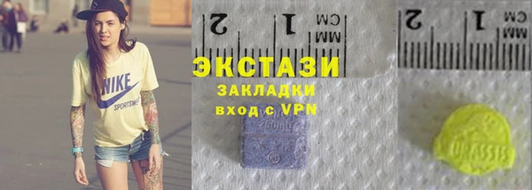 ГАЛЛЮЦИНОГЕННЫЕ ГРИБЫ Новокубанск