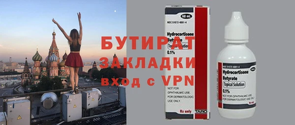 мет Новодвинск