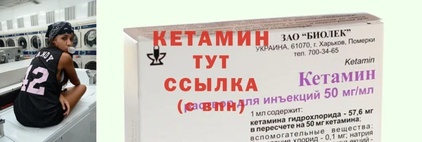 ГАЛЛЮЦИНОГЕННЫЕ ГРИБЫ Новокубанск