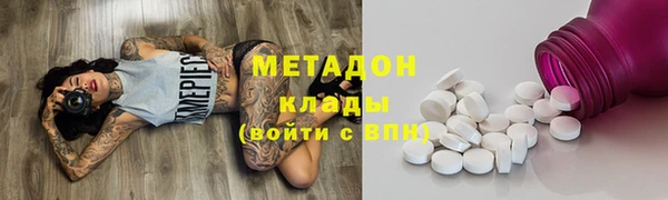 мет Новодвинск