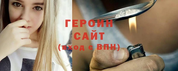 мет Новодвинск