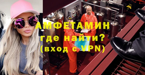 ГАЛЛЮЦИНОГЕННЫЕ ГРИБЫ Новокубанск