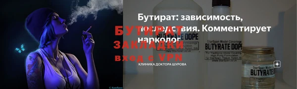 марки lsd Осинники