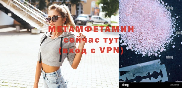 мдпв Няндома