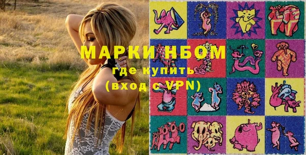 ГАЛЛЮЦИНОГЕННЫЕ ГРИБЫ Новокубанск