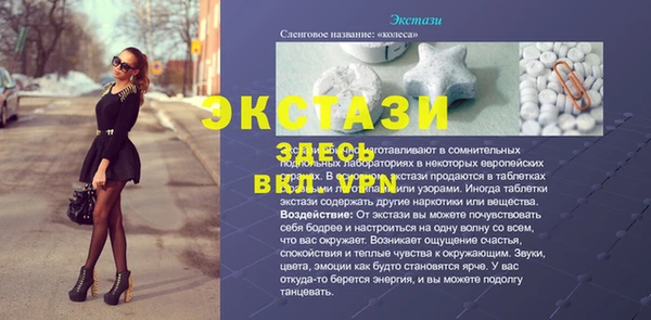 стафф Нязепетровск