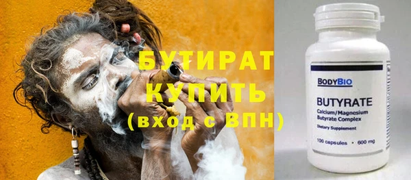 ГАЛЛЮЦИНОГЕННЫЕ ГРИБЫ Новокубанск