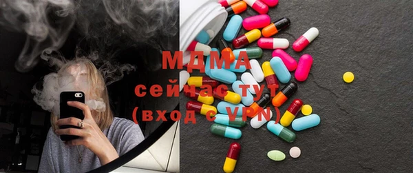 мет Новодвинск
