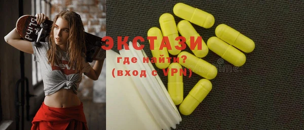 ПСИЛОЦИБИНОВЫЕ ГРИБЫ Новозыбков