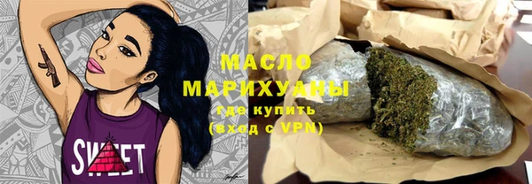 мет Новодвинск
