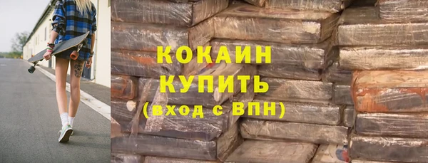 ГАЛЛЮЦИНОГЕННЫЕ ГРИБЫ Новокубанск