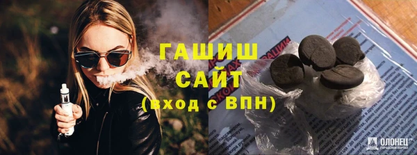 ГАЛЛЮЦИНОГЕННЫЕ ГРИБЫ Новокубанск