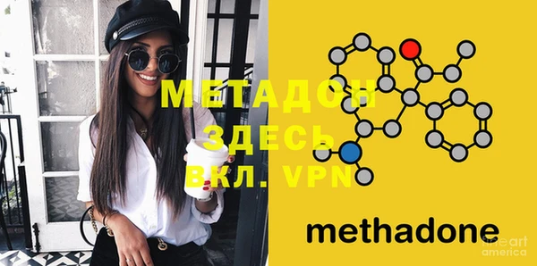 ПСИЛОЦИБИНОВЫЕ ГРИБЫ Новозыбков