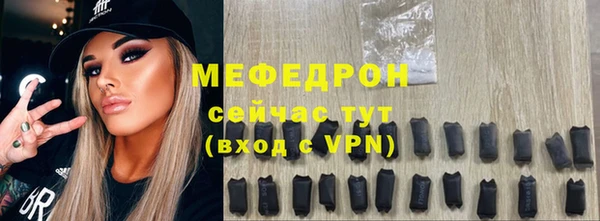 ГАЛЛЮЦИНОГЕННЫЕ ГРИБЫ Новокубанск