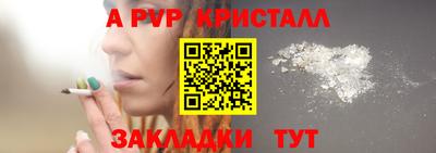 меф Азнакаево