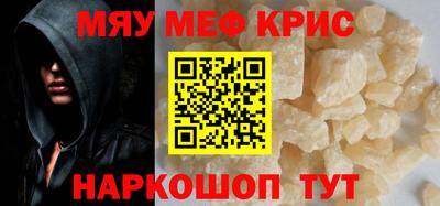 спайс Аргун