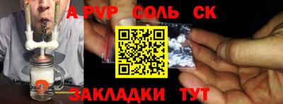винт Апрелевка