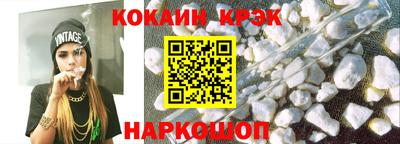 кокаин премиум Аргун