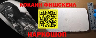 винт Апрелевка