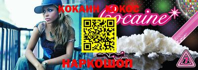 марки nbome Апшеронск