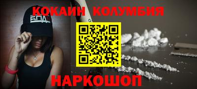 молекула духа Абинск