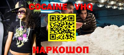 марки nbome Апшеронск