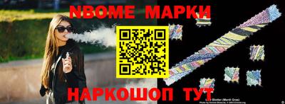 каннабис Балахна