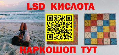 спайс Аргун
