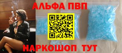 мдпв Абакан