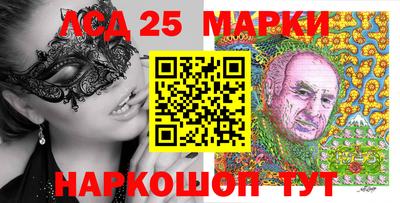 спайс Аргун