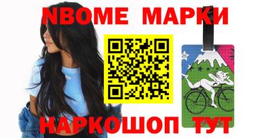винт Апрелевка