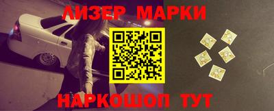 винт Апрелевка