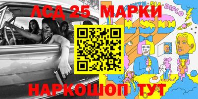 молекула духа Абинск