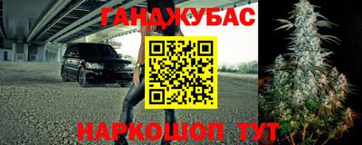 меф Азнакаево