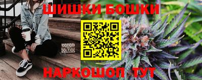 марки nbome Апшеронск